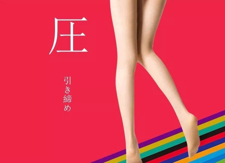 秋天你需要的不是秋裤，是日本美腿打底裤!不掉档不勾丝不起球!