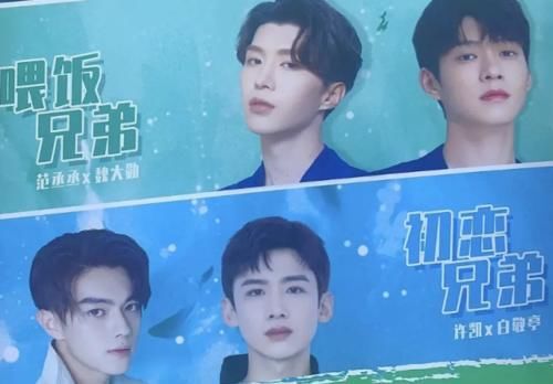 #激动#《青春环游记》第二季将开录,拟邀MC让人满意,粉丝有点小激动!