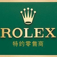 想不好七夕送Ta什么?不如来块劳力士吧-ROLEX 劳力士七夕送礼不完
