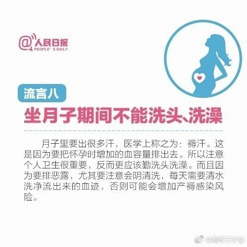 准妈妈及家人必知！这8个关于生宝宝的谣言别再信了