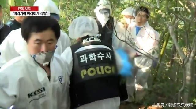 韩国离奇《女高中生死亡案》警方第一眼看到她