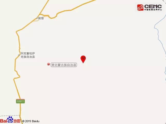  「发生」甘肃酒泉市肃北县发生3.8级地震