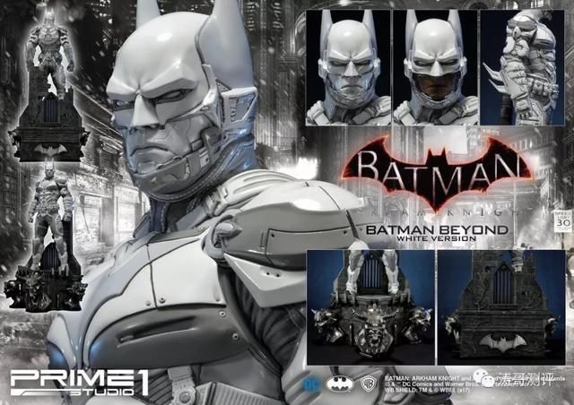 居然有白色的蝙蝠侠，你见过吗？