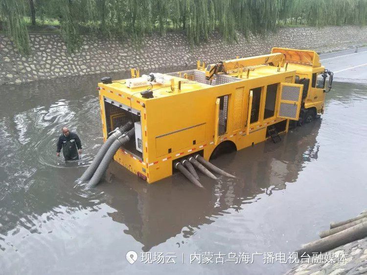 乌海人注意!不信谣不传谣 勿让"暴雨"谣言兴风作浪