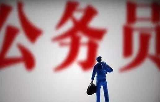 新《公务员法》6月实施，职级职务并行规定落地，加大晋升空间！