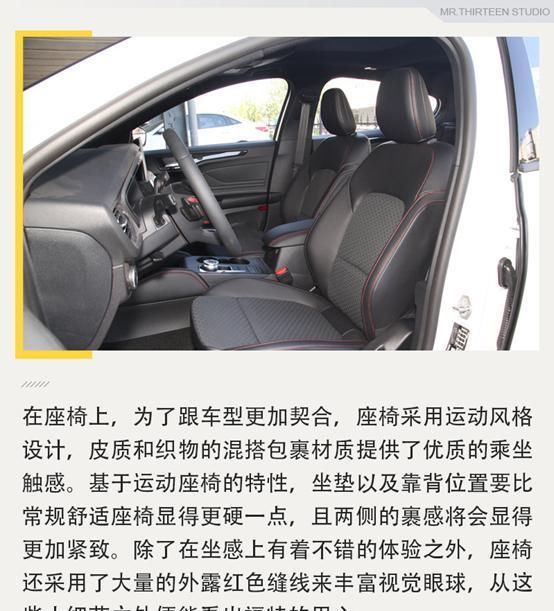  【性能车】20万左右有颜值又运动的轿车，这三款值得推荐