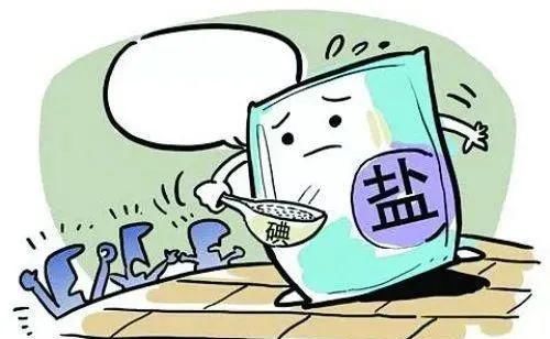  #甲状腺激素#这“碘”知识，必须掌握！