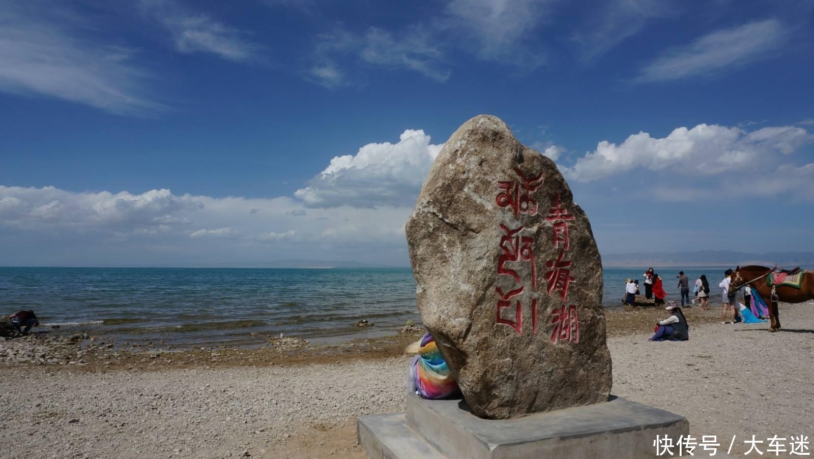  唯一：我国唯一逐年变大的湖泊 27年增加153平方公里 相当于24个