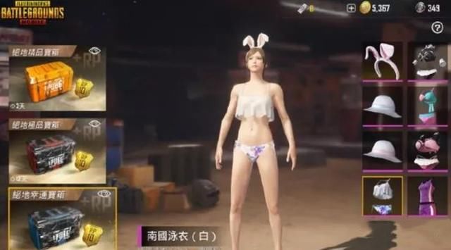 刺激战场:国际服上架比基尼时装，国服101时装逊色不止一点