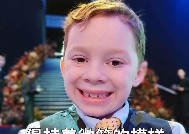 『孩子』8岁男孩的一个假笑价值千金网友却心疼看着都累