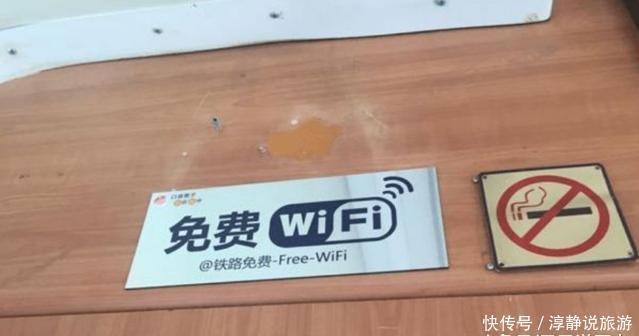  [无意]列车上明明有无线网络，却为何会用不了？乘务员无意透露