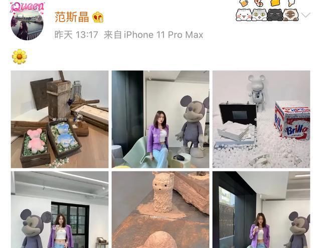 「露脐装」范志毅女儿晒新照,穿露脐装,背名牌包,富二代男友给买万元拖鞋