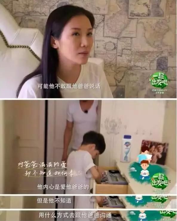 杨烁教育方式视频