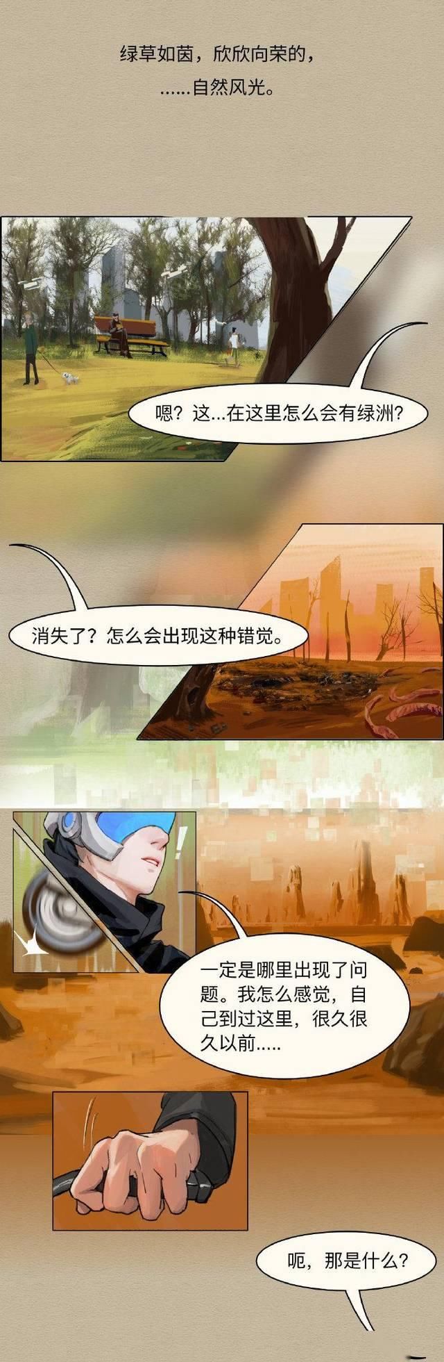  GQ：王一博《智族GQ style》再次预售 W1Bo-805个人长漫画传输完毕