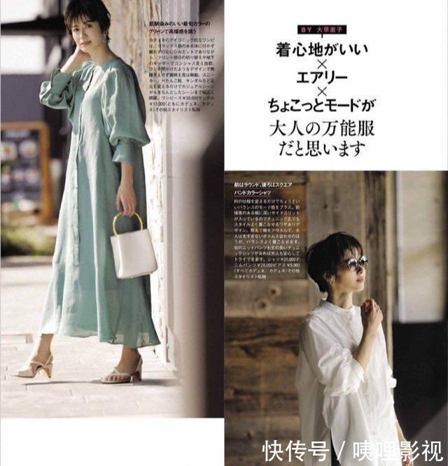 『心意』女人学会抛开自己对年龄的约束，跟随自己的心意，进行穿搭和选择