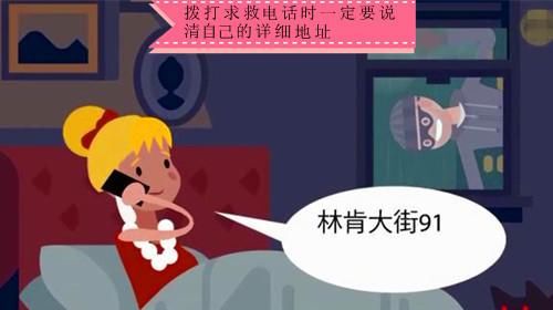 #救命#12个鲜为人知,但关键时刻也许可以救命的冷知识