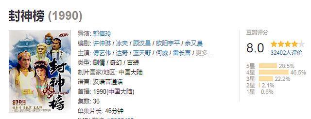 哪吒和姜子牙是啥关系