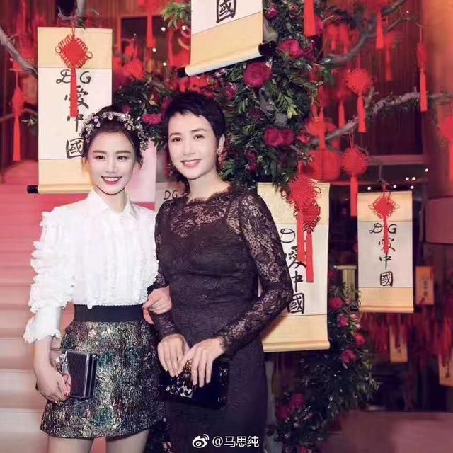 马思纯的职场穿搭借鉴