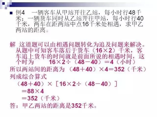 数学教师:小学数学无非这30题,孩子吃透,次次能考100! - 行者 - wangkeqin 的博客 数学教师:小学数学无非这30题,孩子吃透,次次能考100! - 行者 - wangkeqin 的博客