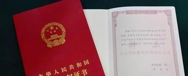 “农转非”村里却有房的人，这3点得注意了，尽早知道可以少吃亏