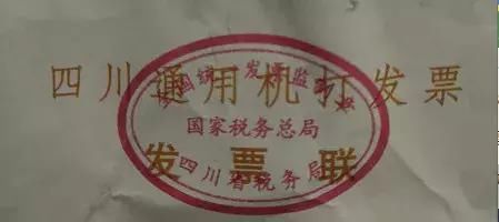 3月上班第一天！取消发票认证+取消发票抄报税+6种发票拒绝报销！