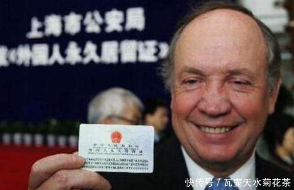  永久居住资格|外国人加入中国后，身份证上民族应该怎么写？可以自己挑吗？