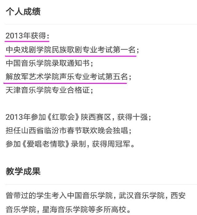  高考身份|又一个翟天临？自曝性向后又自锤高考作假，仝卓你快别直播了！