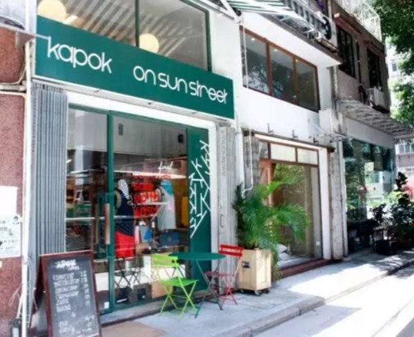 触手可及，这里绝对有你想要的时尚和生活