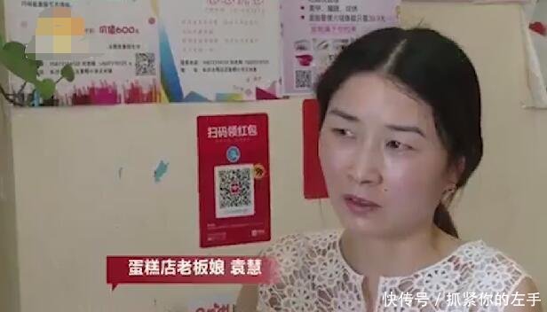 女孩在蛋糕店门口被核桃噎住，店主救人反遭谣言中伤蛋糕有毒！