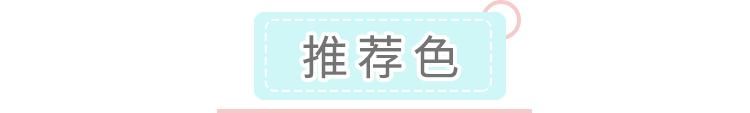  [跟着]2020年必火的6款发色，高级又显白，跟着染就对了