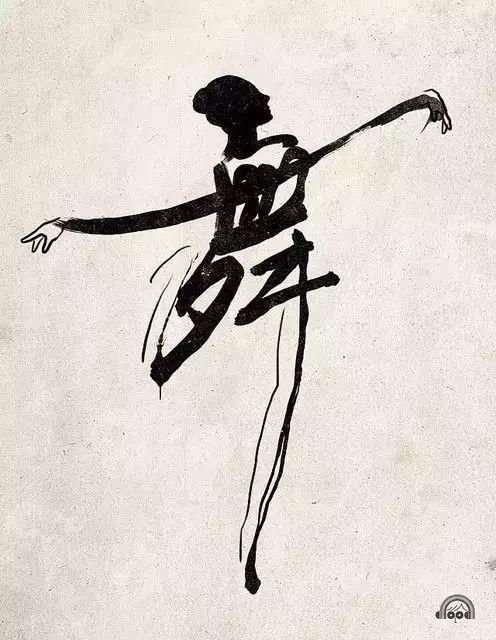 汉字还能这么玩，老祖宗的智慧被激活了