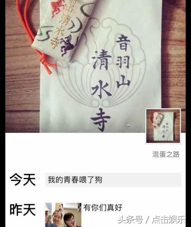 当当红美女明星遇到渣男，只回复一句话，道破了多少人对爱的认知