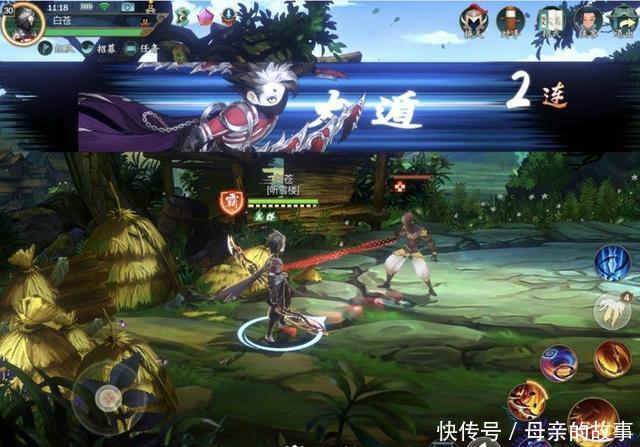 剑网三指尖江湖江湖牌子