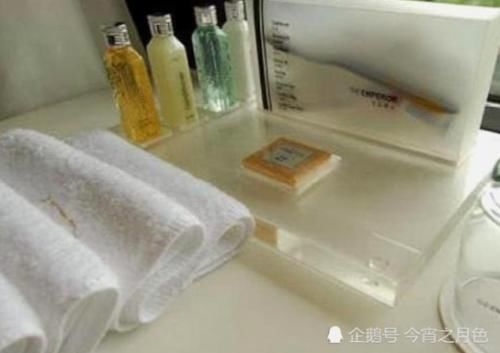 酒店退房时，这“3样东西”可以带走，保洁阿姨：不拿或许就亏了