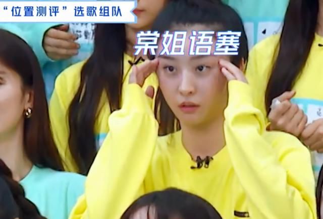  [表情]赵小棠对的段小薇有多“不满”，看到公演海报上的表情后：太刚了！