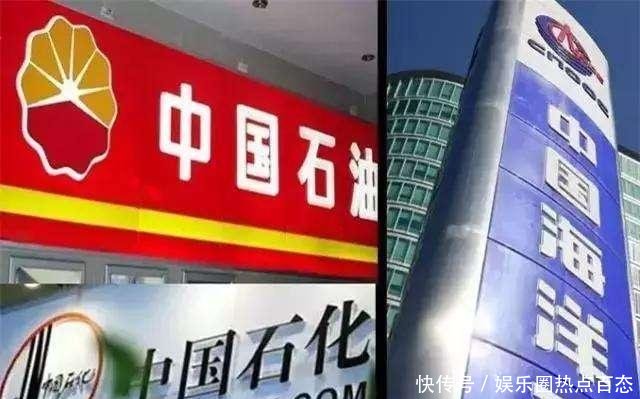 第4家国企加油站出现，油价比民营的还低，92号汽油仅5.07元L