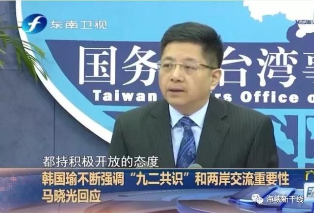 大陆学者：柯文哲到2020，还有一个“九二共识”的距离