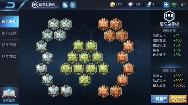 王者荣耀：S13赛季不可信的五大谎言，菜鸟玩家却信以为真！