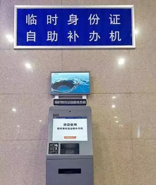  「民航」微信这个新功能，不打开它，有你哭的时候