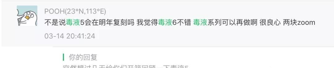 「双鞋」前后掌Zoom Air的科比球鞋只需400块?当年的神鞋你穿过吗