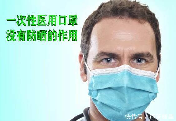 皮肤@戴着口罩也要防晒!紫外线不仅仅催人老,还会让你的皮肤不健康!