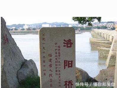  【亲戚】福建泉州与河南洛阳两个城市居然有着“亲戚”关系