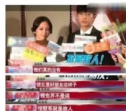  [辰亦儒]绝了！除了隐婚，吴尊到底撒过多少谎？