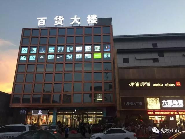 辟谣!网传运城某商场“闹鬼”?真相居然是这样……