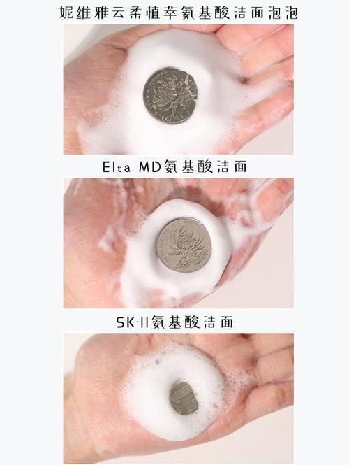  [洗面奶]换季洗脸烂脸？还不是没有找对洗面奶