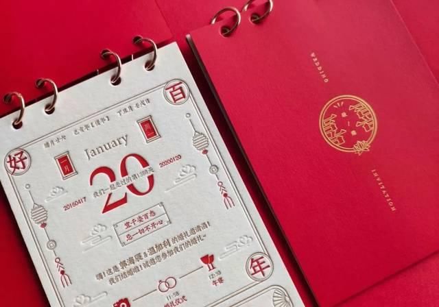  [新人]婚礼的第一步，从邀请新人开始，这份请柬攻略很专业