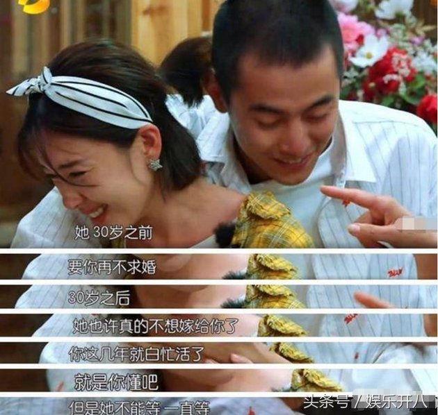 阚清子分手，刘涛神预言躺枪，粉丝呼吁理性看待