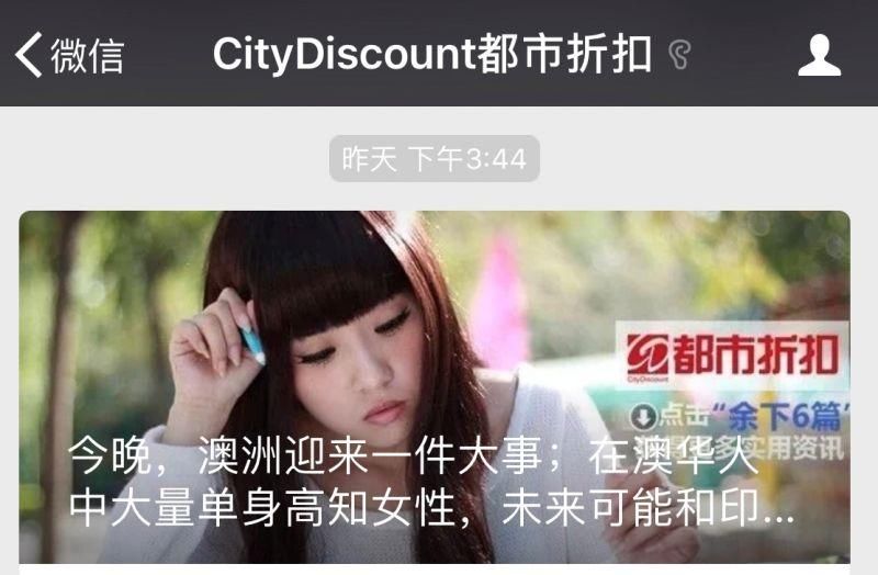 【震惊】在澳洲的中国小姐姐就算被中国渣男骗也不会找印度人结婚