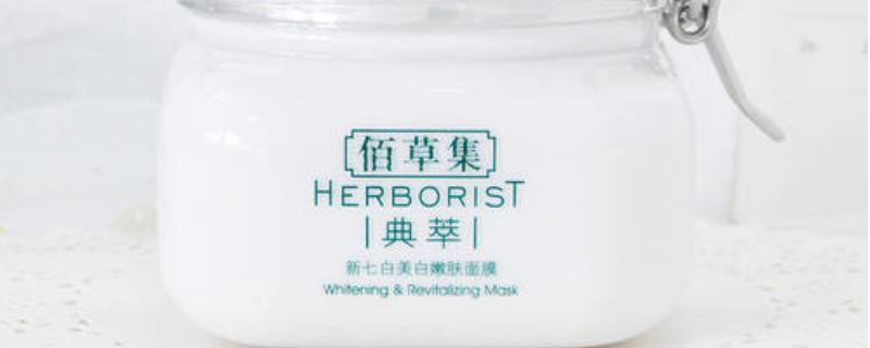 清洗■先敷面膜还是先用洗面奶