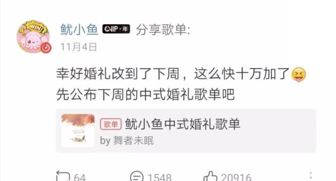  『剧综』《冰糖炖雪梨》开启“剧综联动”新模式，剧集市场有多少C端玩法